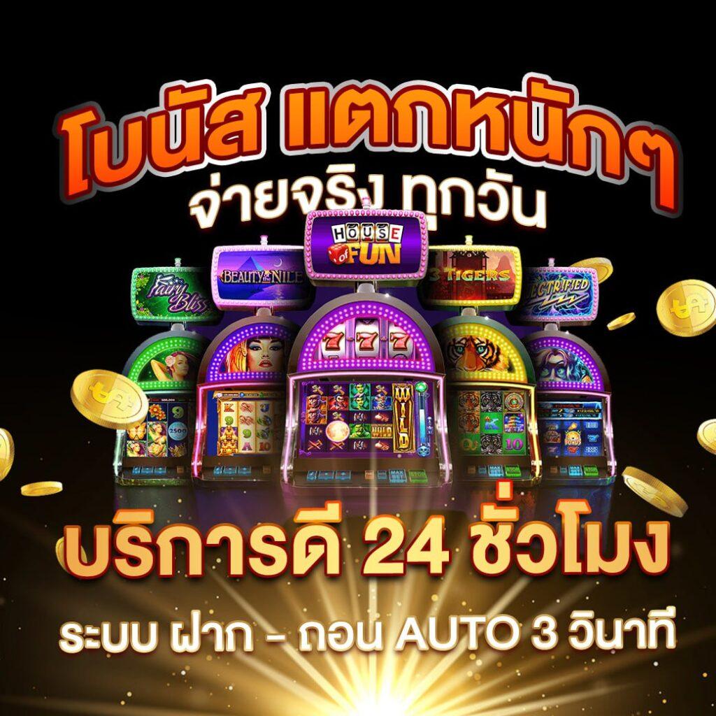 ตรวจผลบอลthscore ข่าวสด รวดเร็ว วางเดิมพันง่ายขึ้น