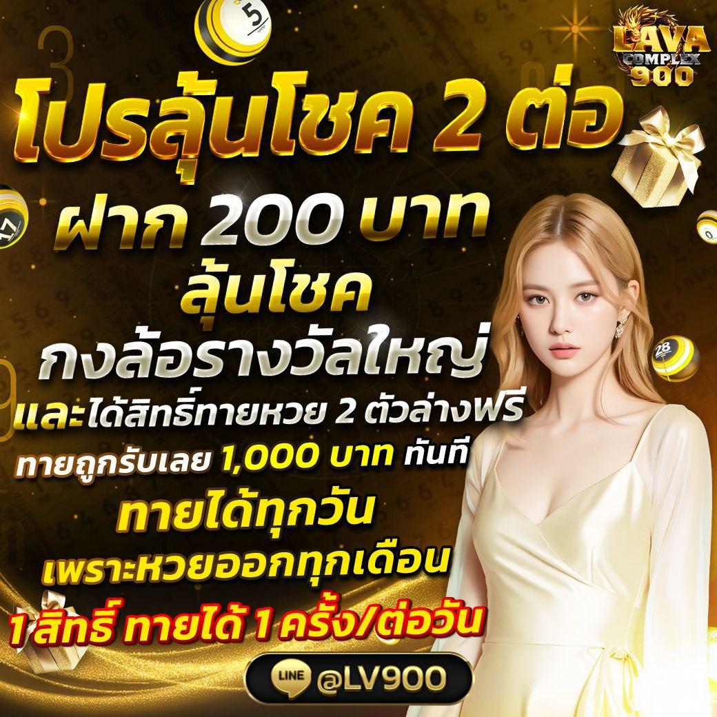 ตรวจผลบอลเมื่อคืน เว็บอันดับหนึ่ง ครบทุกลีกดังในไทย