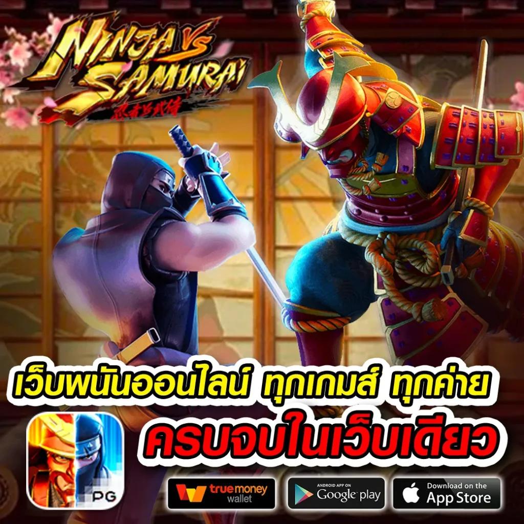 ตรวจสอบอันดับผลบอลสดกับ thscore คาสิโนสดและสล็อตครบครัน