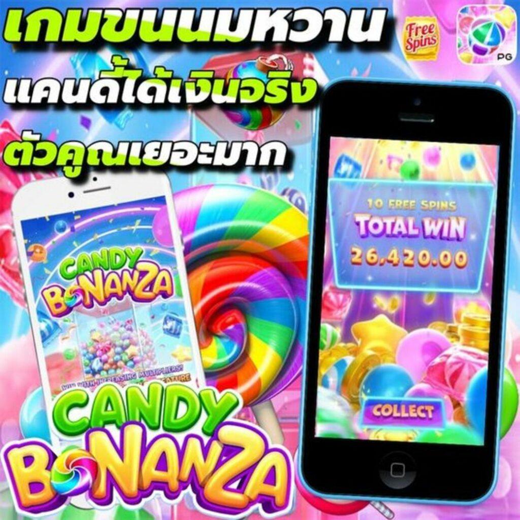 ตาตะลางบอลวันนี้ เว็บเดิมพันยอดนิยม พร้อมฟรีเดิมพันหวือหวา