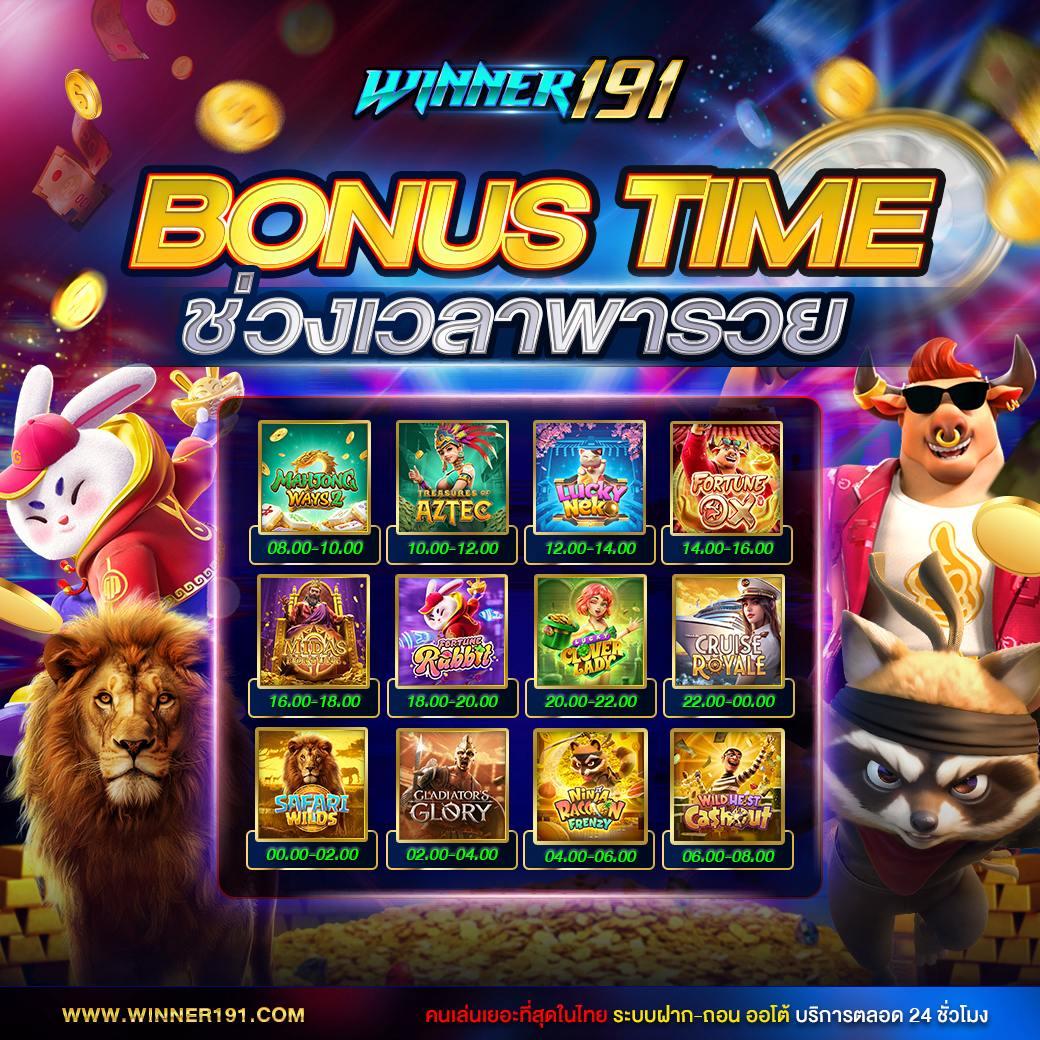 ตาราง บอลวันนี้ วิเคราะห์สถิติและผลบอลสดแม่นยำที่สุด