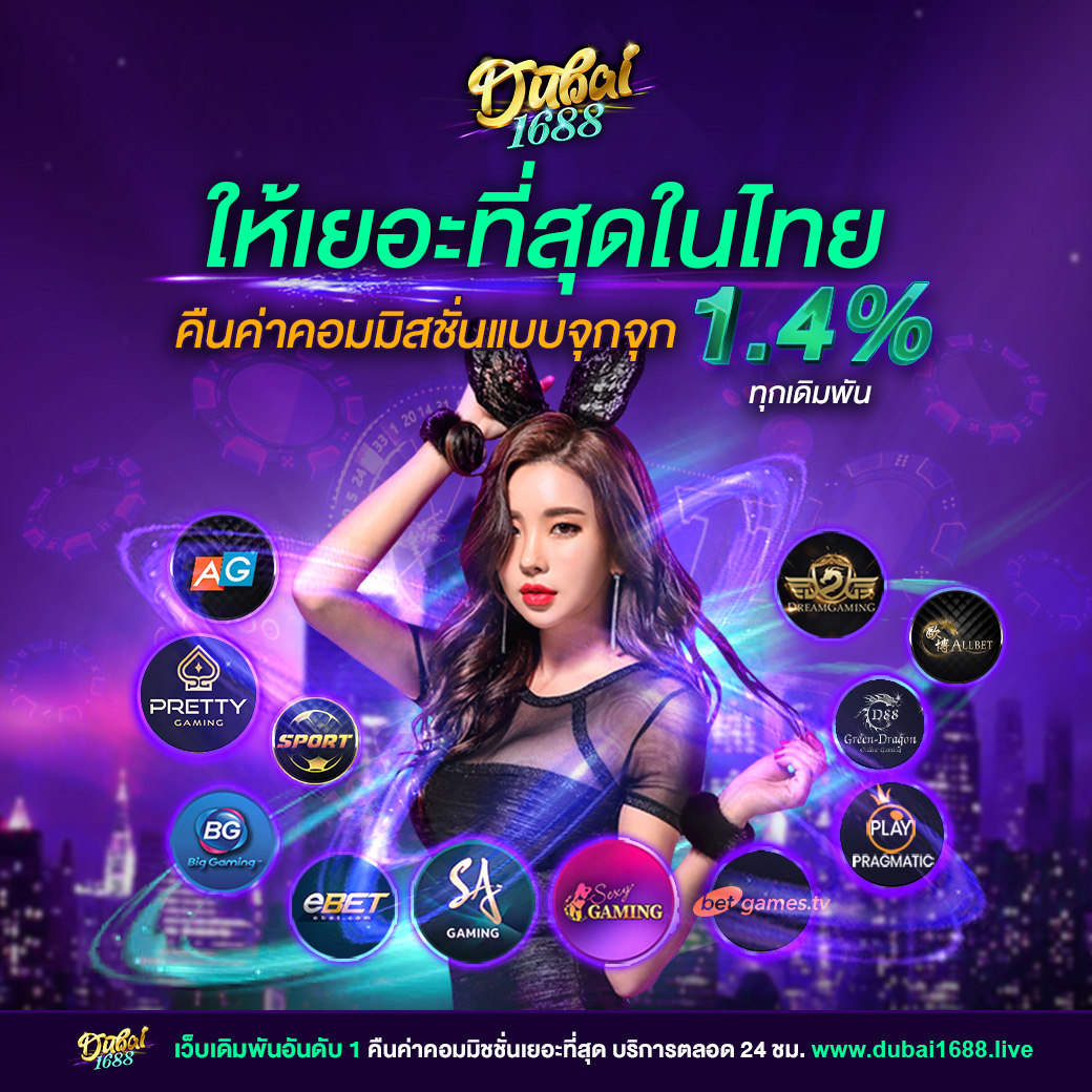 ตารางต่อรองบอลวันนี้ วิเคราะห์แม่นยำ เชียร์ได้เต็มที่