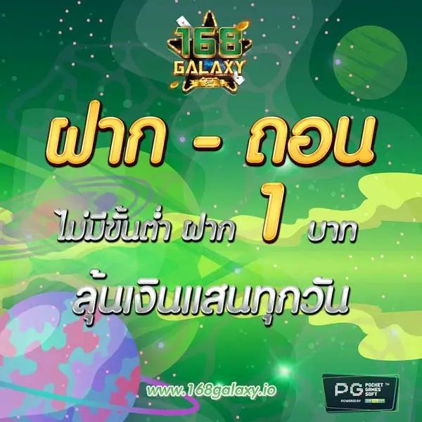 ตารางบอลวันนี้ ลุ้นผลง่าย สถิติแม่นยำทุกคู่