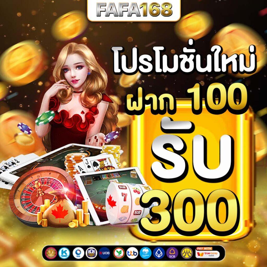 ตารางฟุตบอลคืนนี้ อัปเดตแม่นยำลุ้นผลสดทุกคู่วันนี้