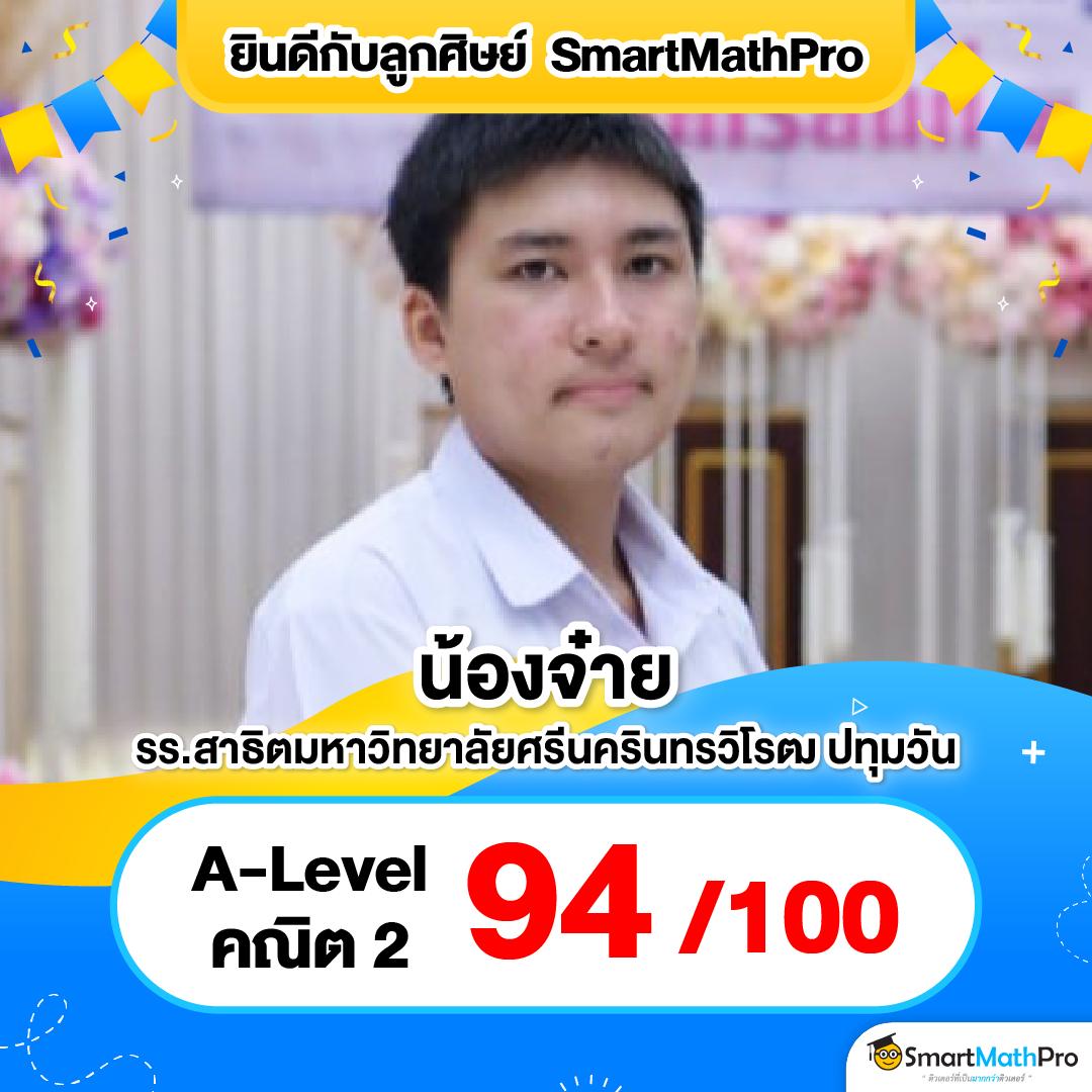 ตารางราคาบอล ล่าสุด มือถือ ได้เงินจริง สมัครง่ายจ่ายไว