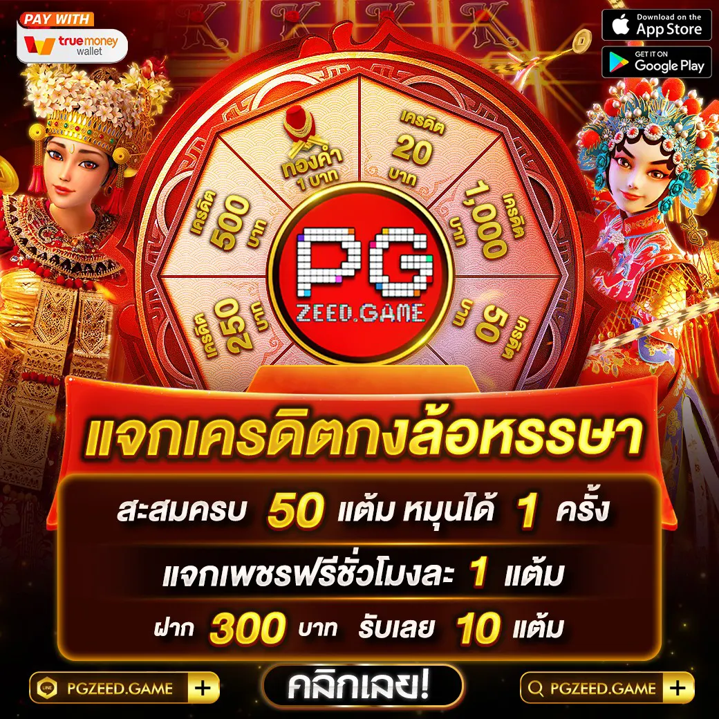 ท เว็บคาสิโนออนไลน์ยอดนิยม พร้อมโปรโมชั่นสุดปัง ที่ ึท