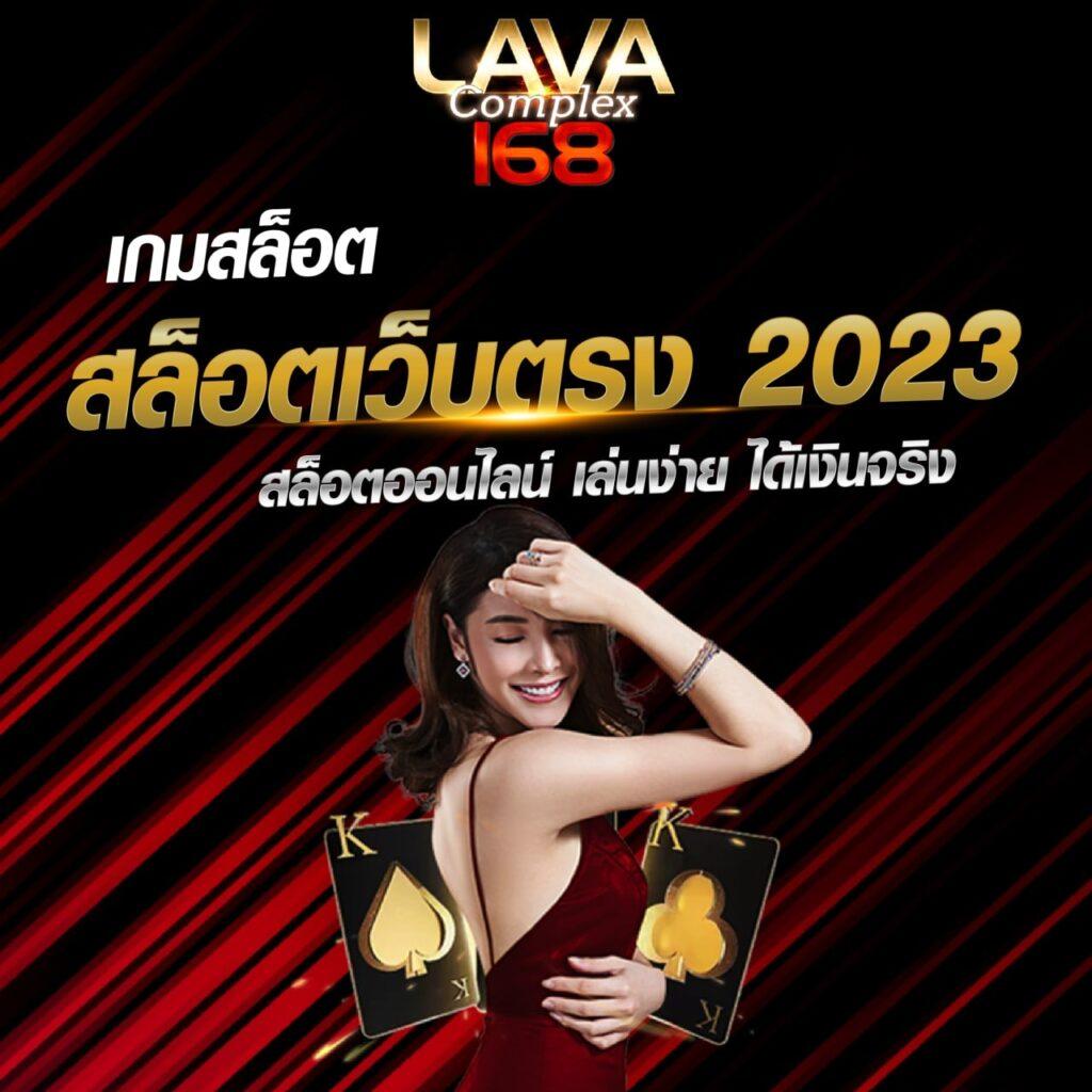 ทดลอง สล็อต ระบบใหม่ล่าสุด เกมแตกง่าย จ่ายจริงในไทย