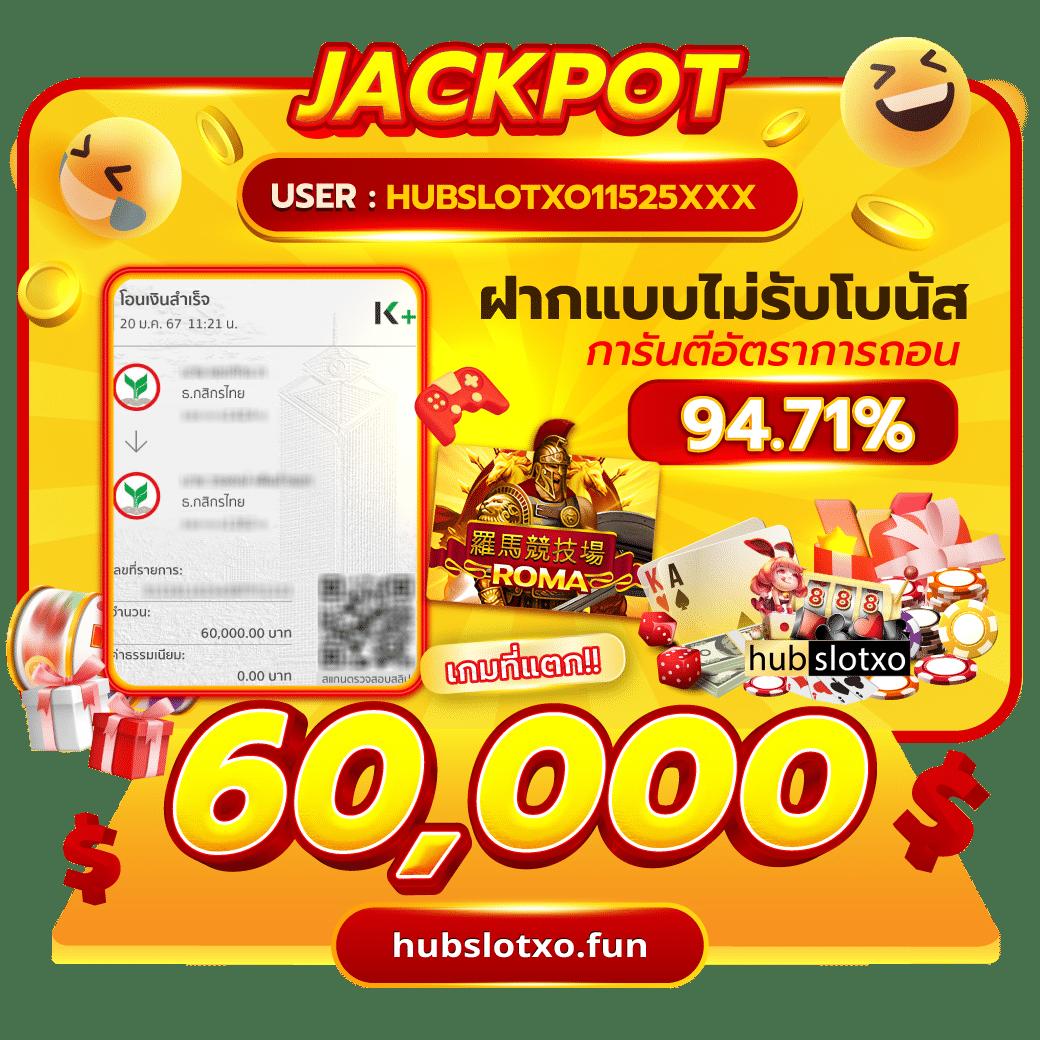 ทดลอง เล่น สล็อต เว็บตรง ค่ายดัง โบนัสแตกง่าย จ่ายจริง
