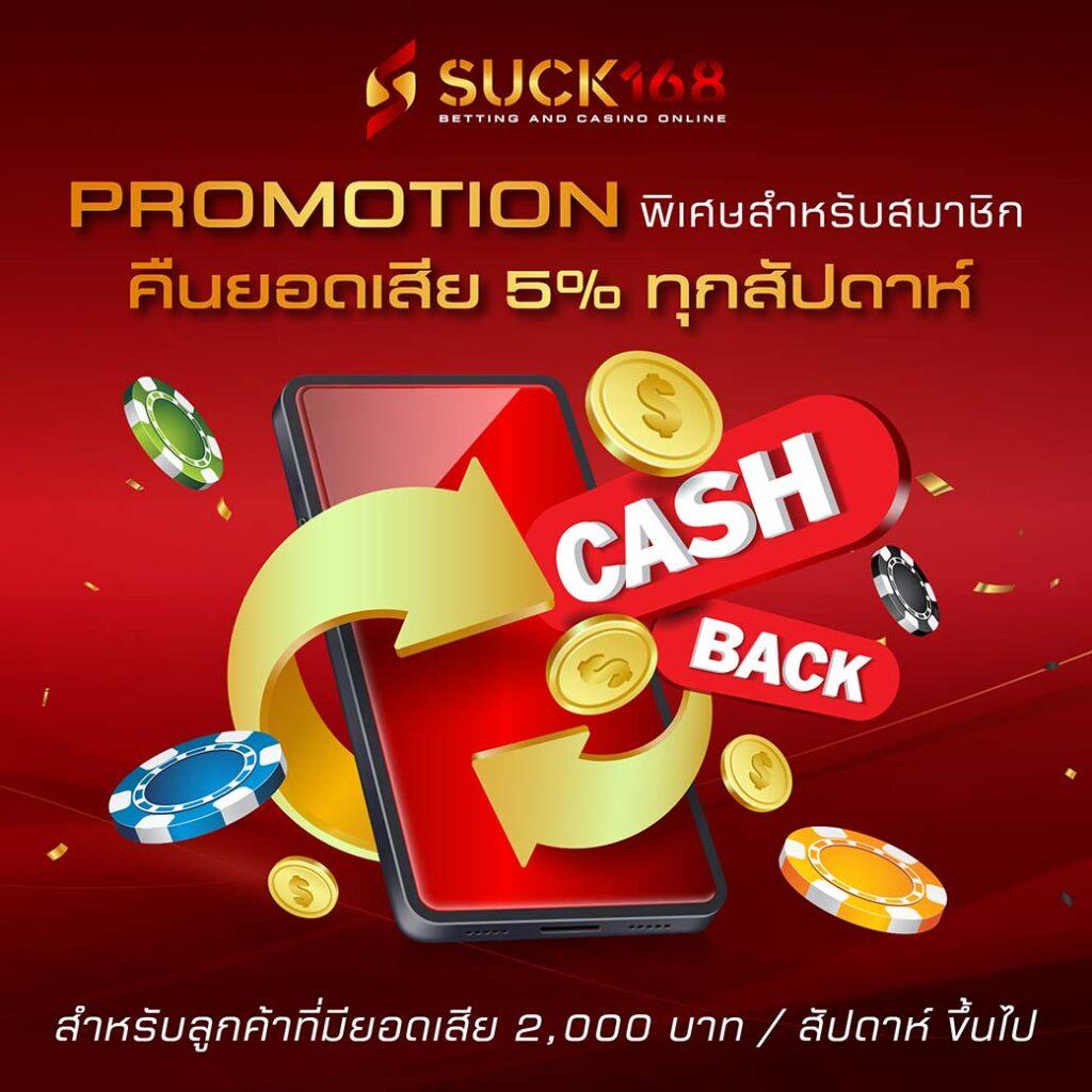 ทดลองปั่นสล็อต คาสิโนดังแห่งประเทศไทย เล่นง่าย ทำเงินไว ครบจบในเว็บเดียว
