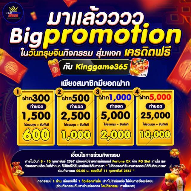 ทดลองยิงปลา เกมยิงปลาระดับแนวหน้า เล่นง่ายได้เงินจริง