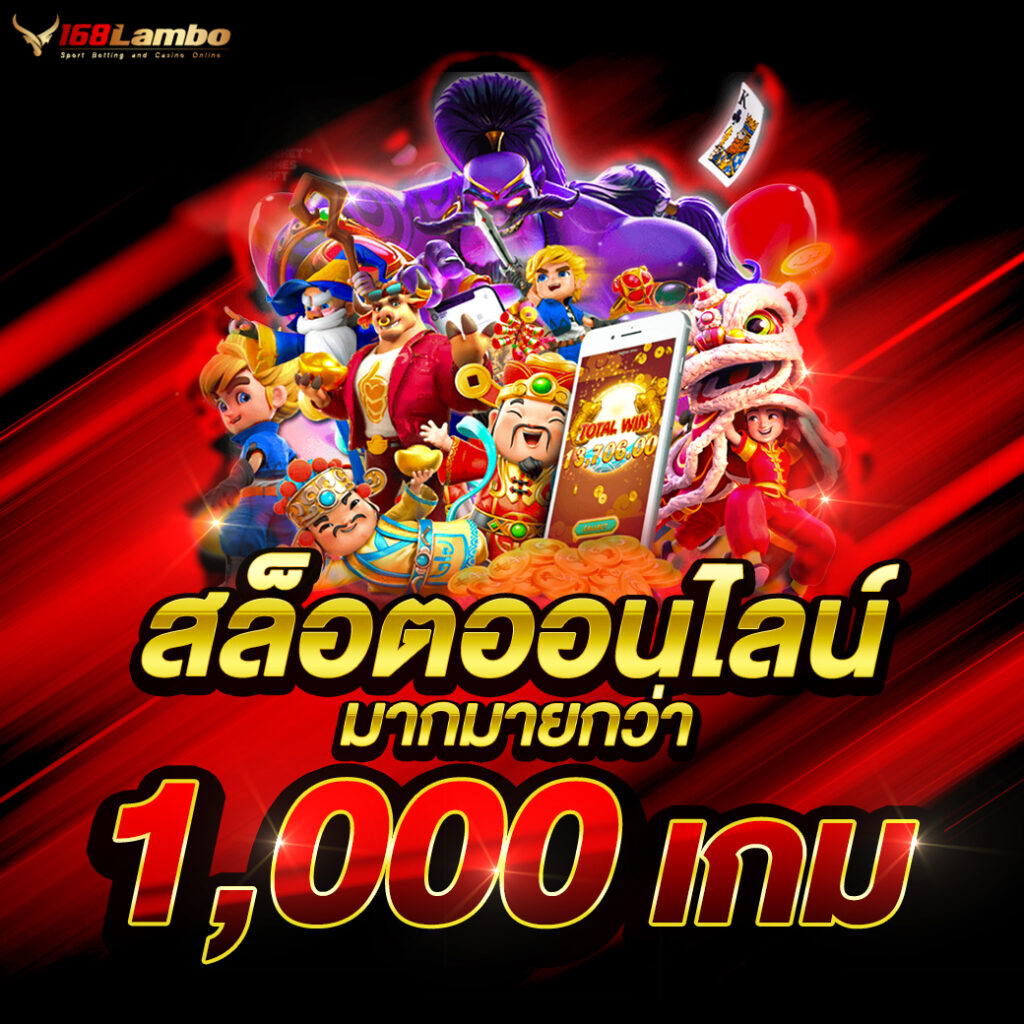 ทดลองสล็อต PP เว็บเดิมพันครบ จบในที่เดียว เดิมพันง่าย ไม่ซับซ้อน