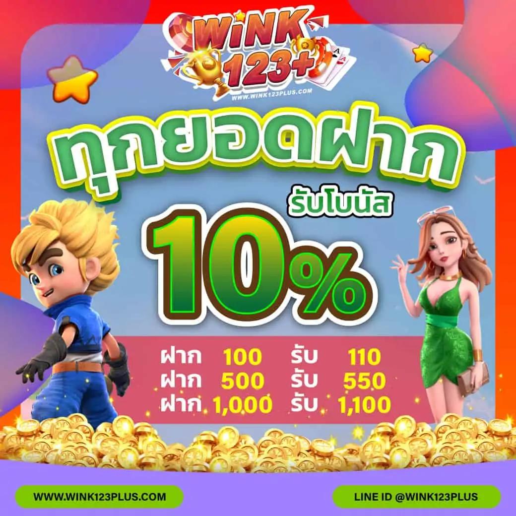 ทดลองสล๊อต เกมคาสิโนออนไลน์ยอดนิยม เล่นง่าย จ่ายจริง 2024