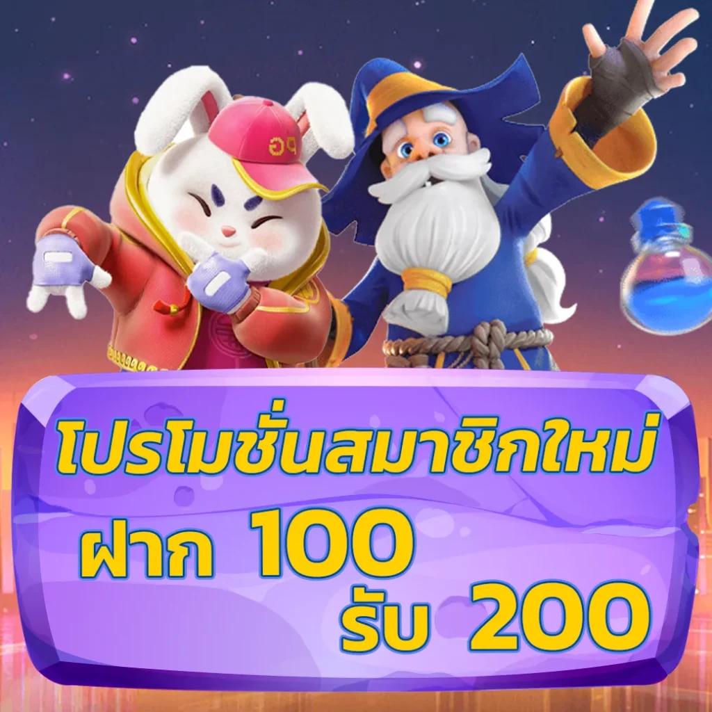 ทดลองสล็อต เว็บตรง รวมเกมสล็อตใหม่ล่าสุด 2024