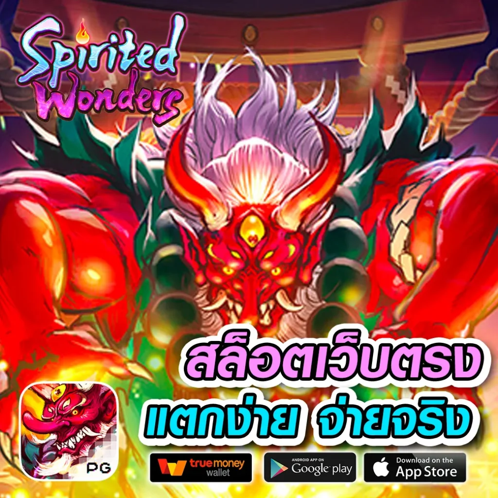 ทดลองสล็อต แบรนด์ดังในวงการคาสิโนออนไลน์ที่คุณไว้วางใจ