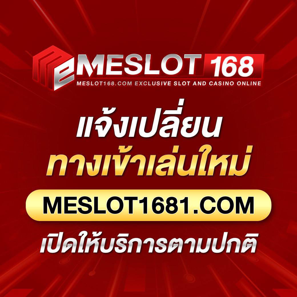 ทดลองสล็อตฟรี เล่นง่าย แจกจริง ไม่มีขั้นต่ำ สมัครเลยวันนี้