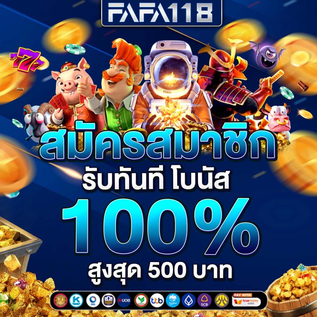 ทดลองเล่น Ezybet168 V2 คาสิโนครบวงจร มาตรฐานระดับโลก
