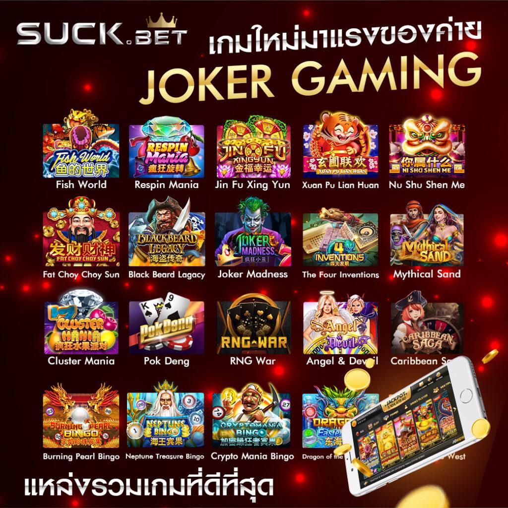 ทดลองเล่น PGC4 Slot ค่ายเกมยอดนิยม สมัครง่าย จ่ายจริง