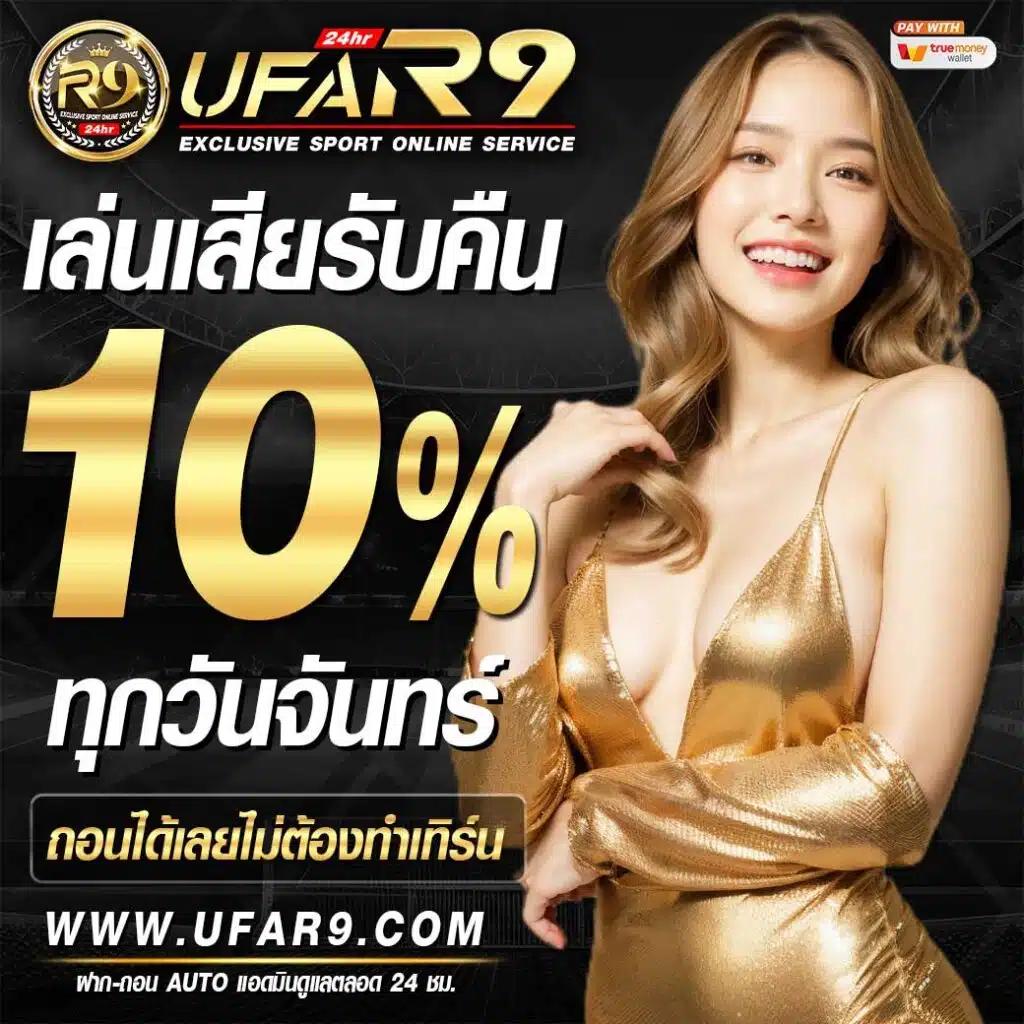 ทดลองเล่น Slot Demo เข้าถึงง่าย พร้อมโบนัสสุดคุ้ม 2024