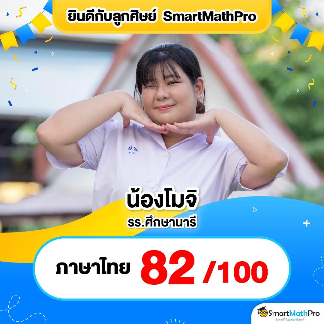 ทดลองเล่น Super PG Slot ฟรี เล่นเกมใหม่ล่าสุด พร้อมรับเครดิตโบนัส
