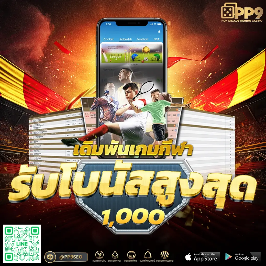 ทดลองเล่นpgฟรี รวมเกมสล็อตใหม่ล่าสุด ไม่มีสะดุด