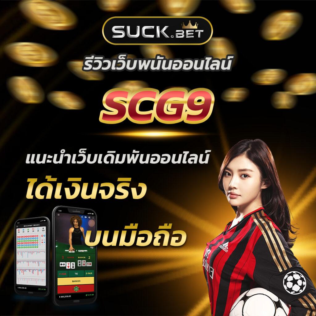ทดลองเล่นบาคาร่าฟรี 50000 สนุกไม่มีสะดุด พร้อมเทคนิคใหม่ล่าสุด