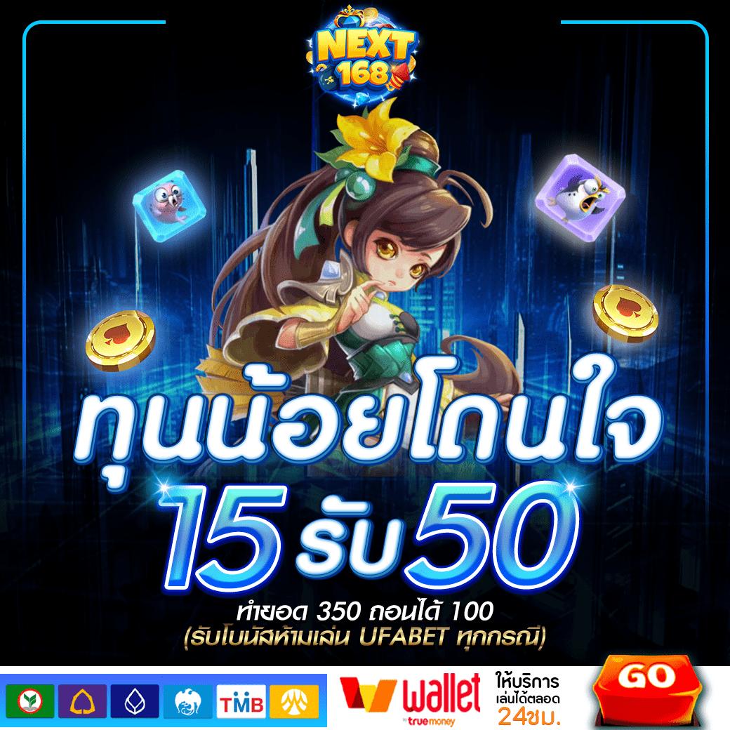 ทดลองเล่นสล็อด เว็บตรง รวมเกมสล็อตแตกง่ายที่สุดในไทย