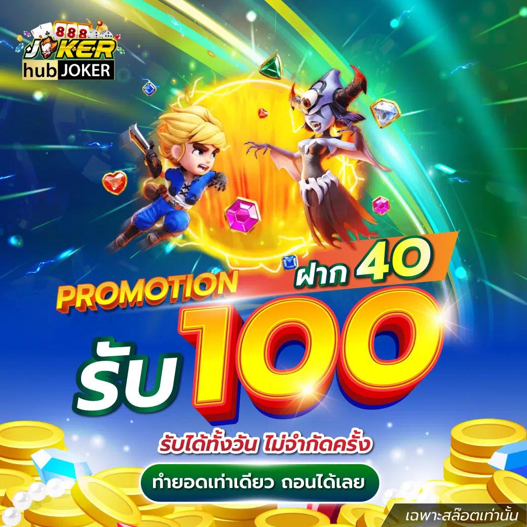 ทดลองเล่นสล็อต PG ซื้อฟรีสปิน 2024 เล่นง่าย ทำกำไรเร็ว
