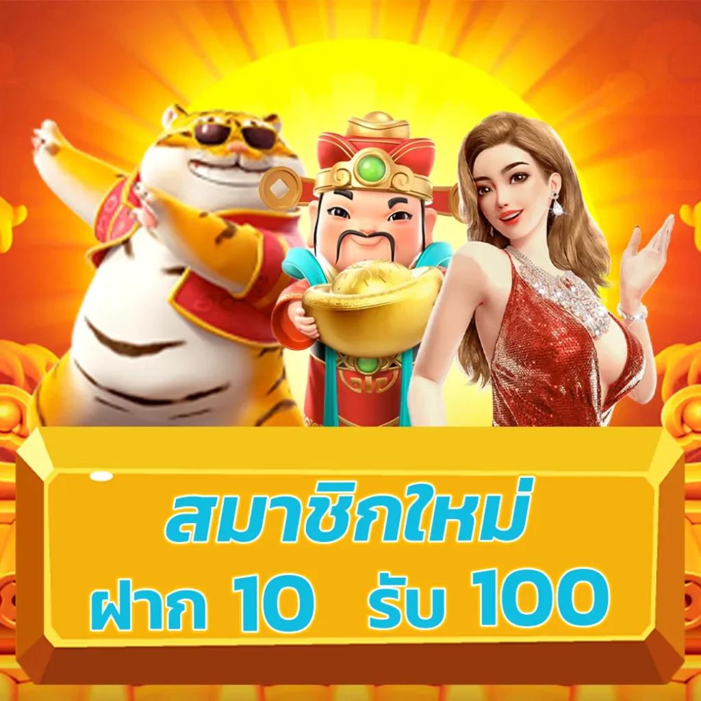 ทดลองเล่นสล็อต PG ซื้อฟรีสปิน ระบบใหม่ มาแรง 2024