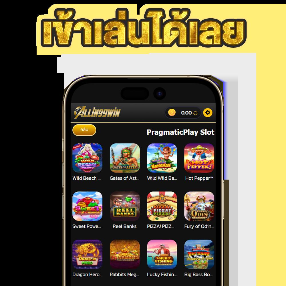 ทดลองเล่นสล็อต PG ฟรี เล่นง่าย จบครบในเว็บเดียว