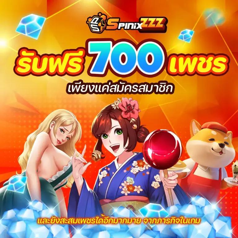 ทดลองเล่นสล็อต PG ไม่เด้ง 2023 ระบบใหม่ล่าสุด เครดิตฟรีแตกง่าย