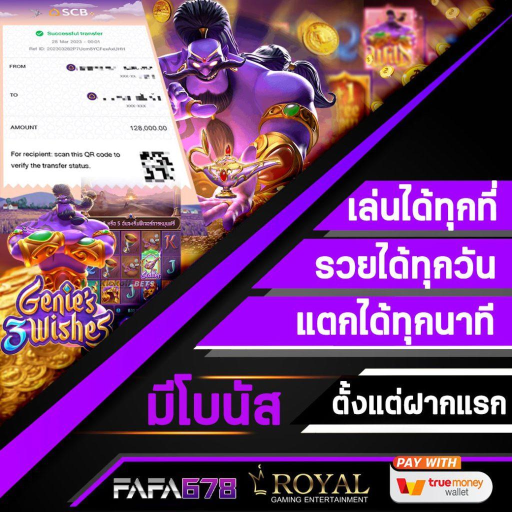 ทดลองเล่นสล็อต PG ไม่เด้ง มั่นใจทุกการเดิมพัน ตอบโจทย์สายสล็อตใหม่