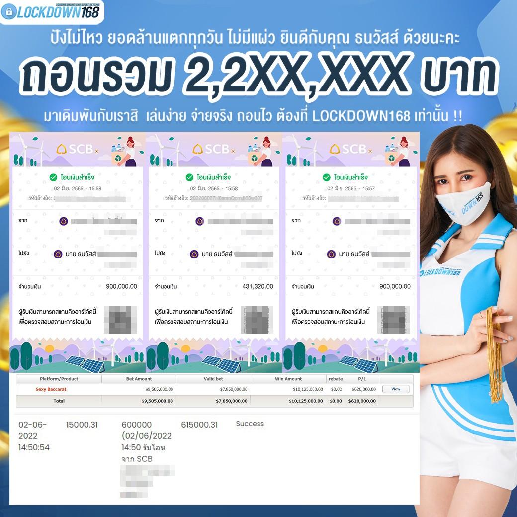 ทดลองเล่นสล็อต hacksaw เกมใหม่ล่าสุด โบนัสแตกง่าย เล่นได้ทุกแพลตฟอร์ม