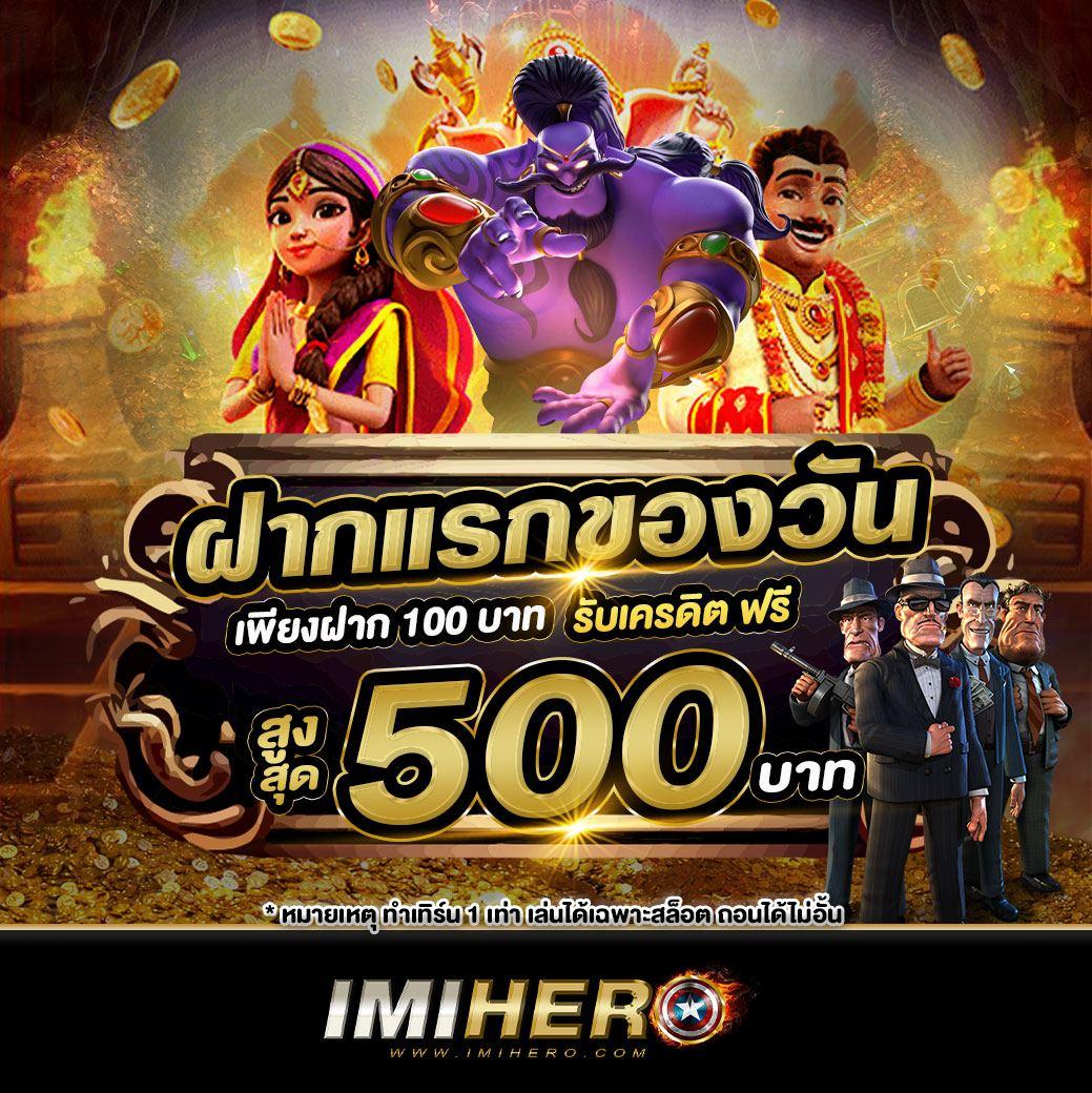 ทดลองเล่นสล็อต pp เล่นง่าย แตกไว พร้อมเครดิตฟรี 2024