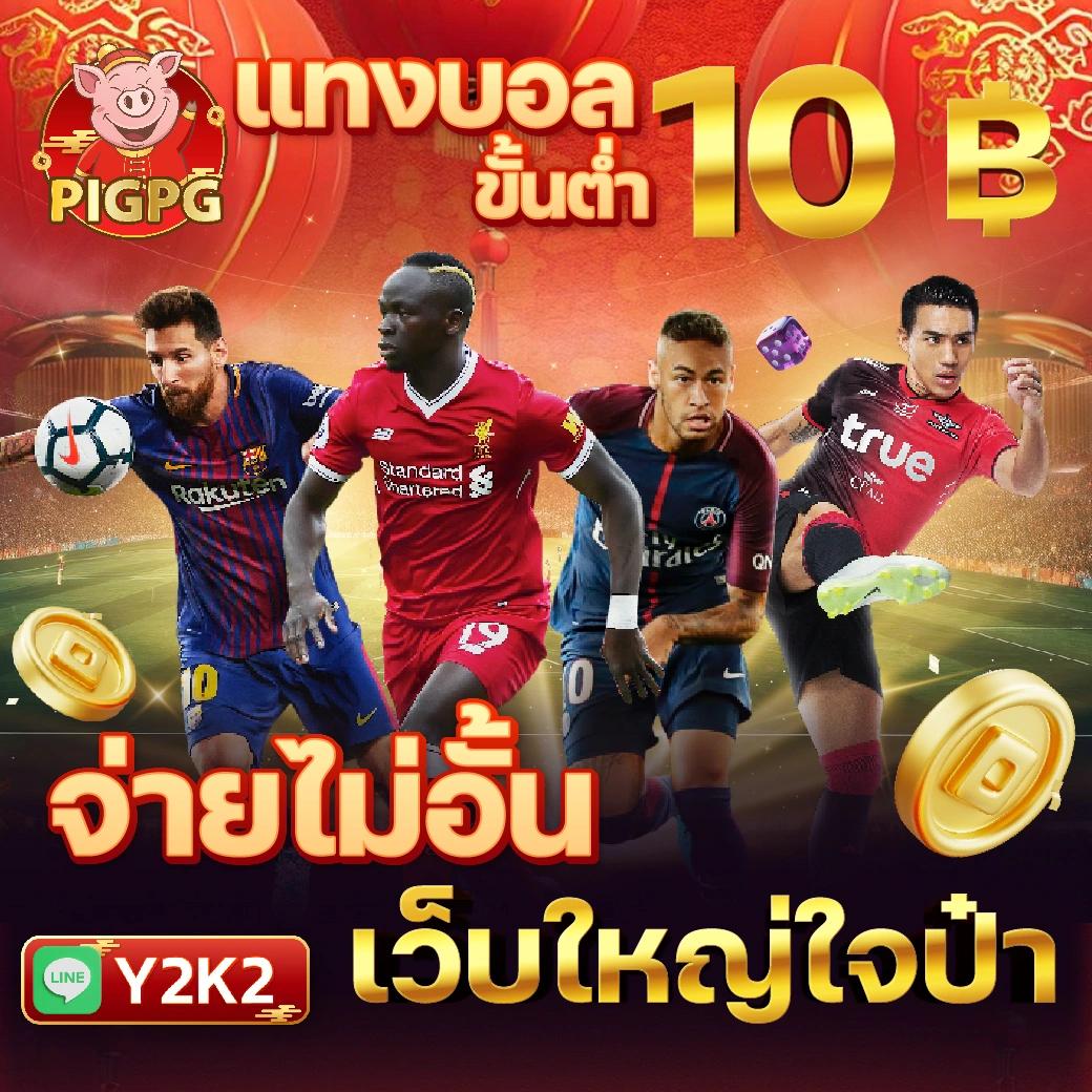 ทดลองเล่นสลอต บริการเกมใหม่ล่าสุด พร้อมทำเงินง่ายในไทย