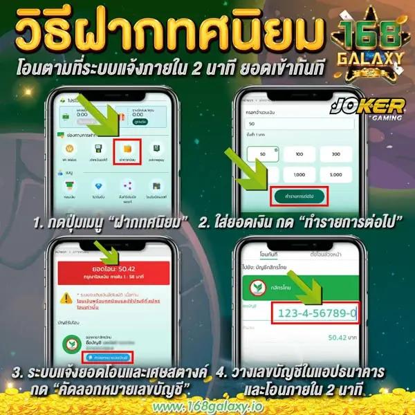 ทดลองเล่นสล้อต ฝาก-ถอนรวดเร็ว พร้อมรับโบนัสสูงสุดในไทย