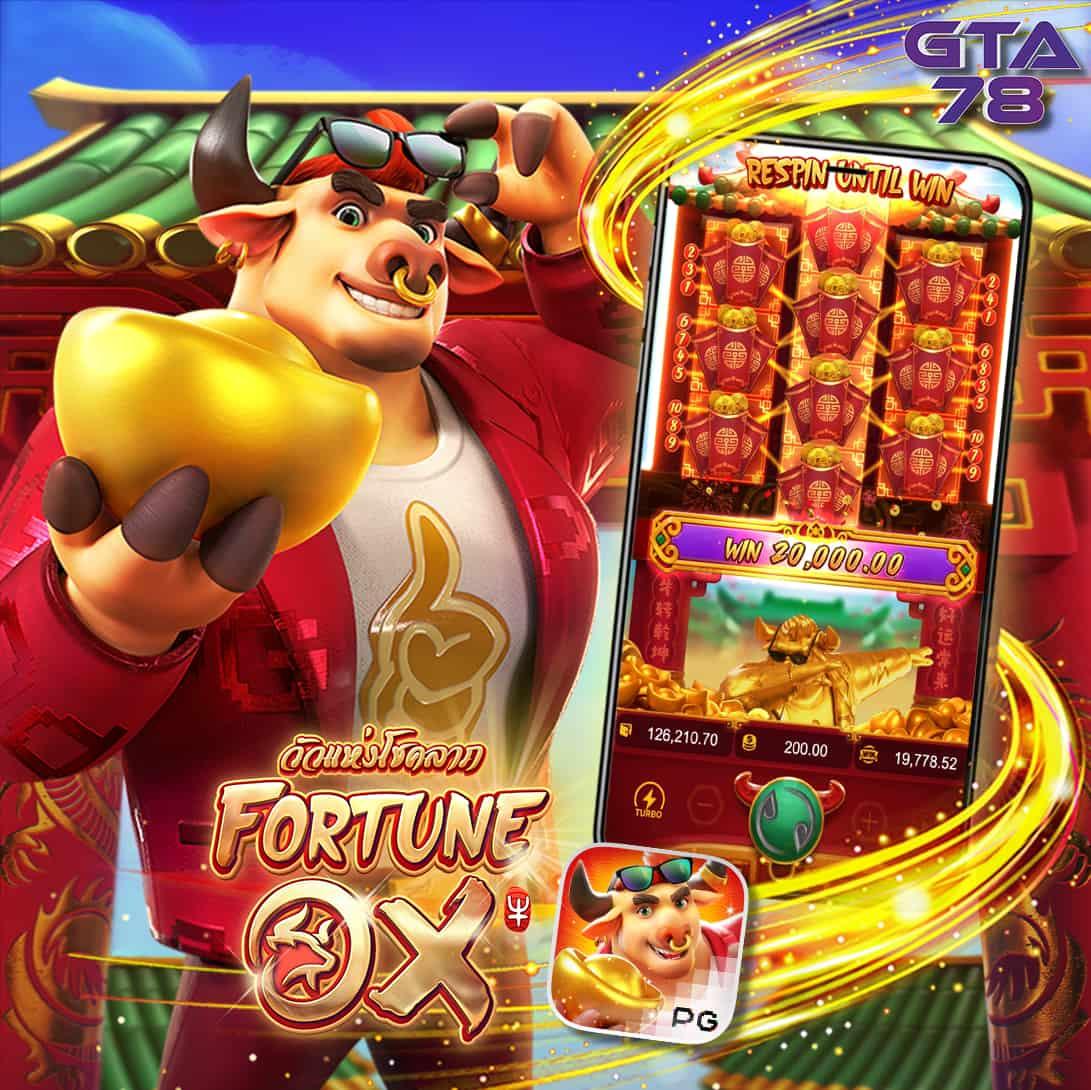 ทดลองเล่นสล็อตpg ระบบทันสมัย เล่นง่าย จ่ายจริง พร้อมโบนัสมากมาย
