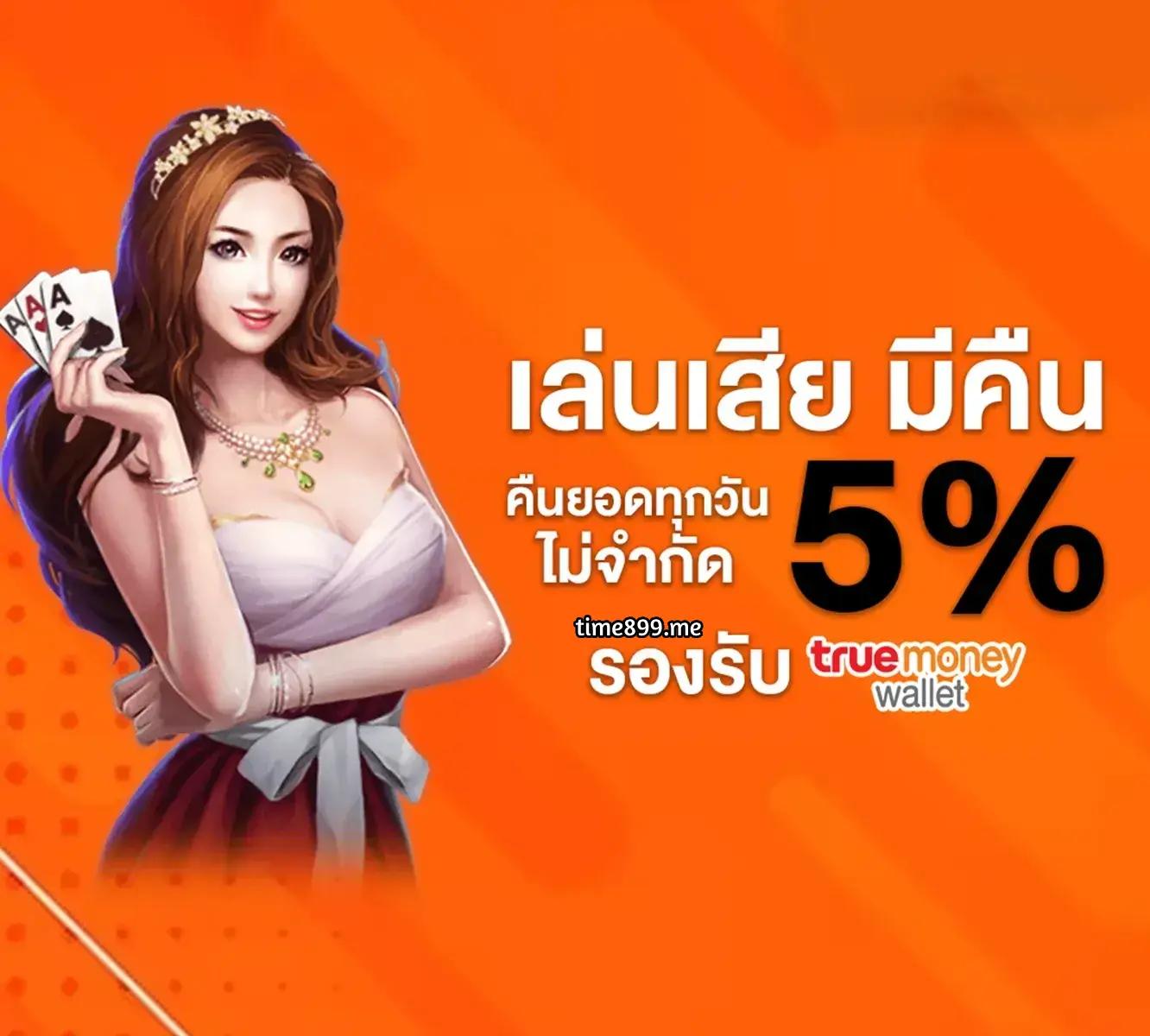 ทดลองเล่นสล็อตvip เล่นง่าย ได้เงินจริง โบนัสแตกง่ายที่สุดในไทย