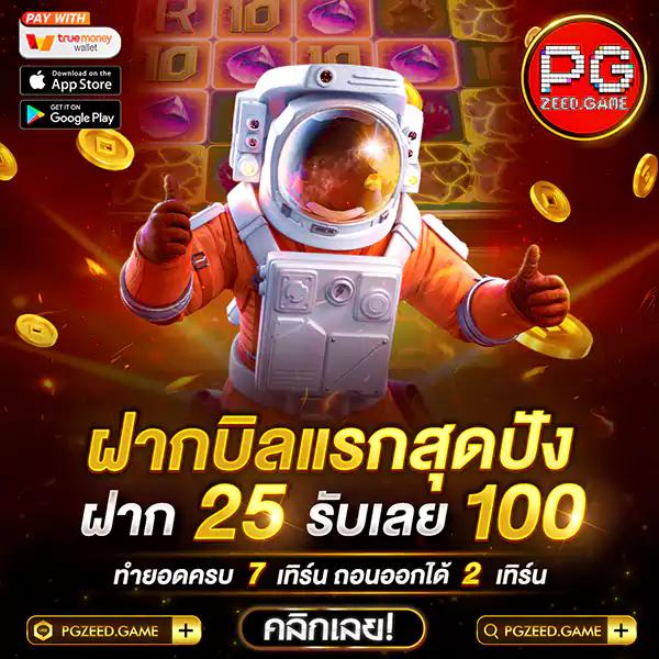 ทดลองเล่นสล็อตกับ slotgame6666 รับโบนัสสุดปังทุกช่วงเวลา