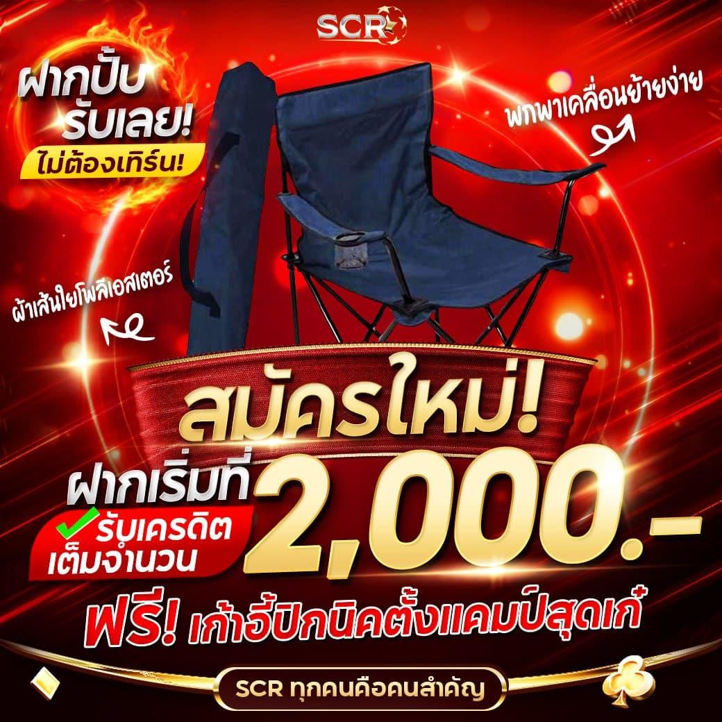 ทดลองเล่นสล็อตซื้อฟรีสปินทุกค่าย คาสิโนครบจบในเว็บเดียว