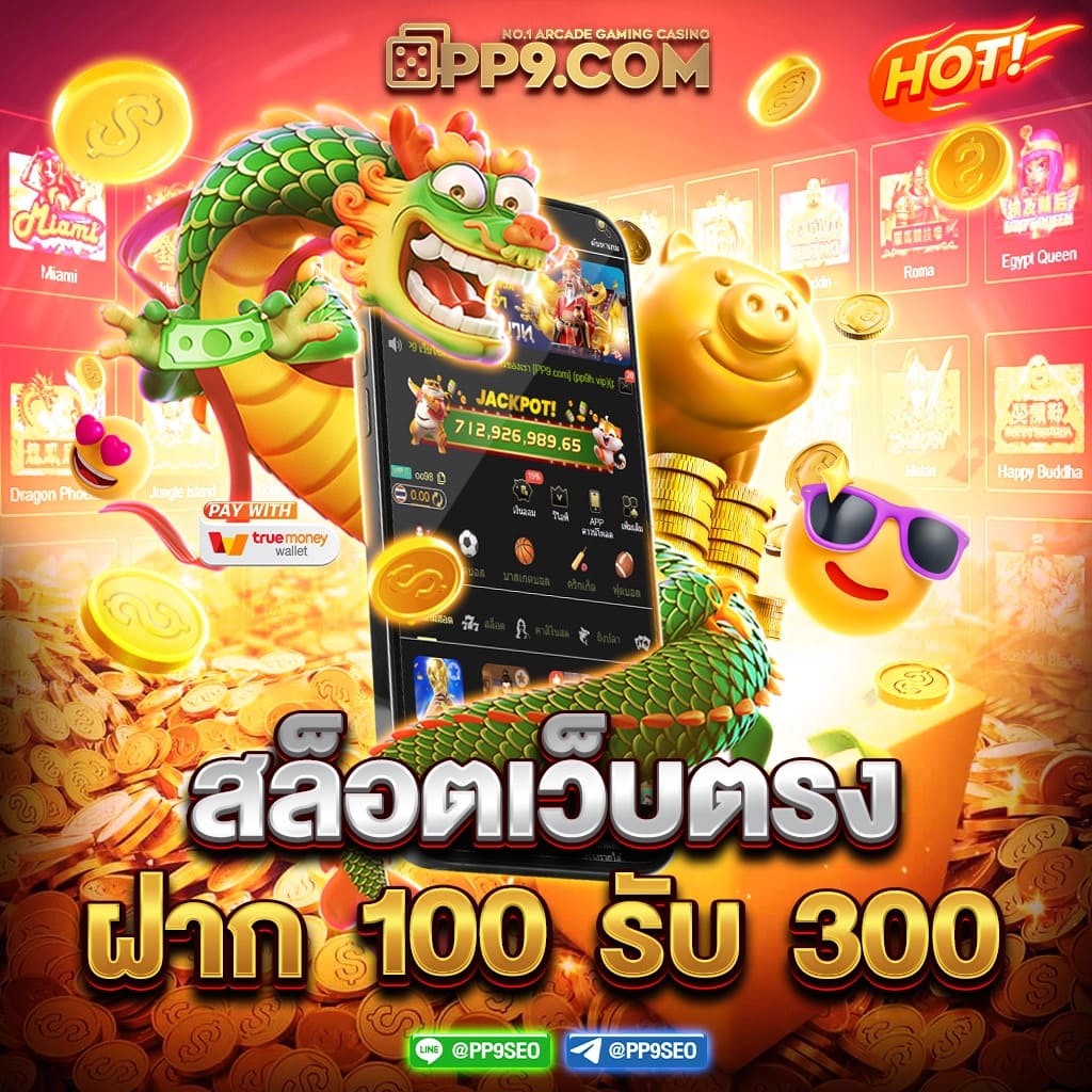 ทดลองเล่นสล็อตทุกค่ายฟรี พร้อมเทคนิคทำเงินในไทย 2024