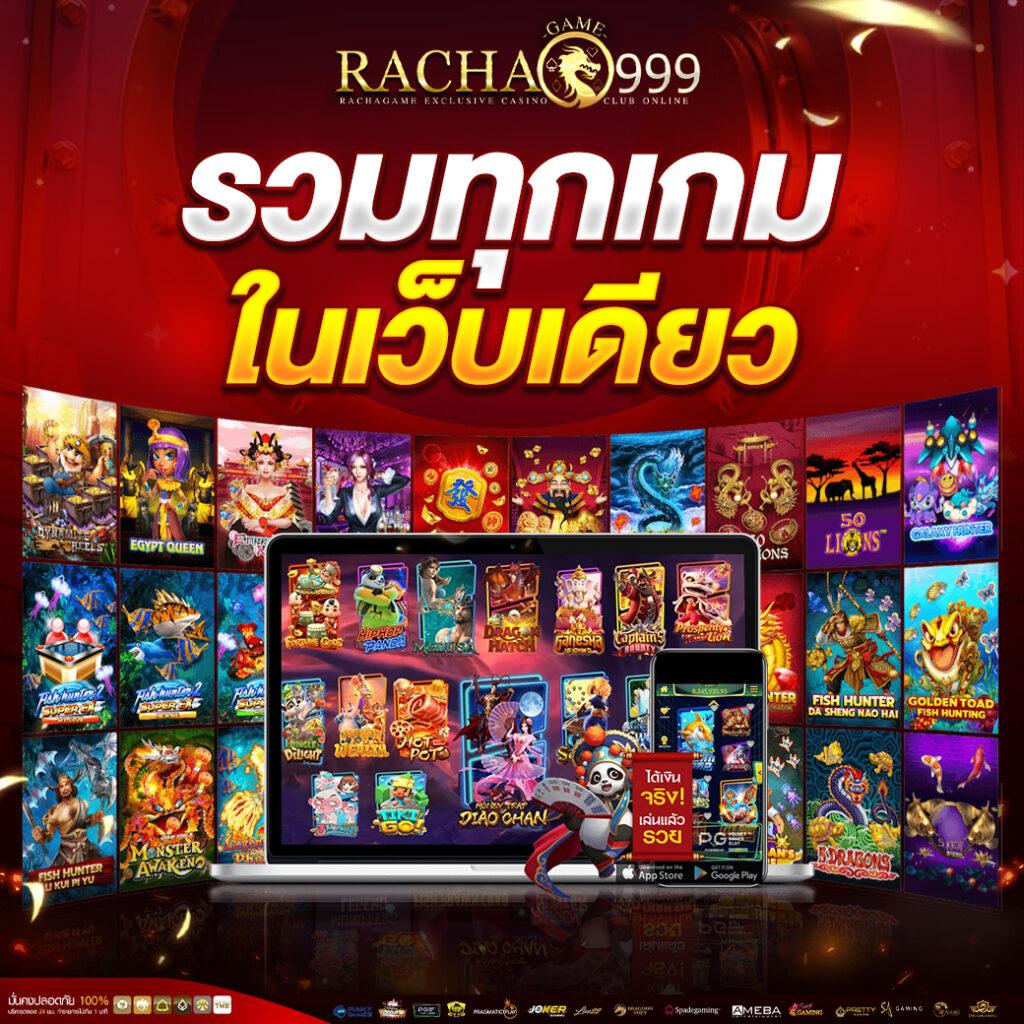 ทดลองเล่นสล็อตทุนฟรี ใหม่ล่าสุด โอกาสชนะสูง 2024