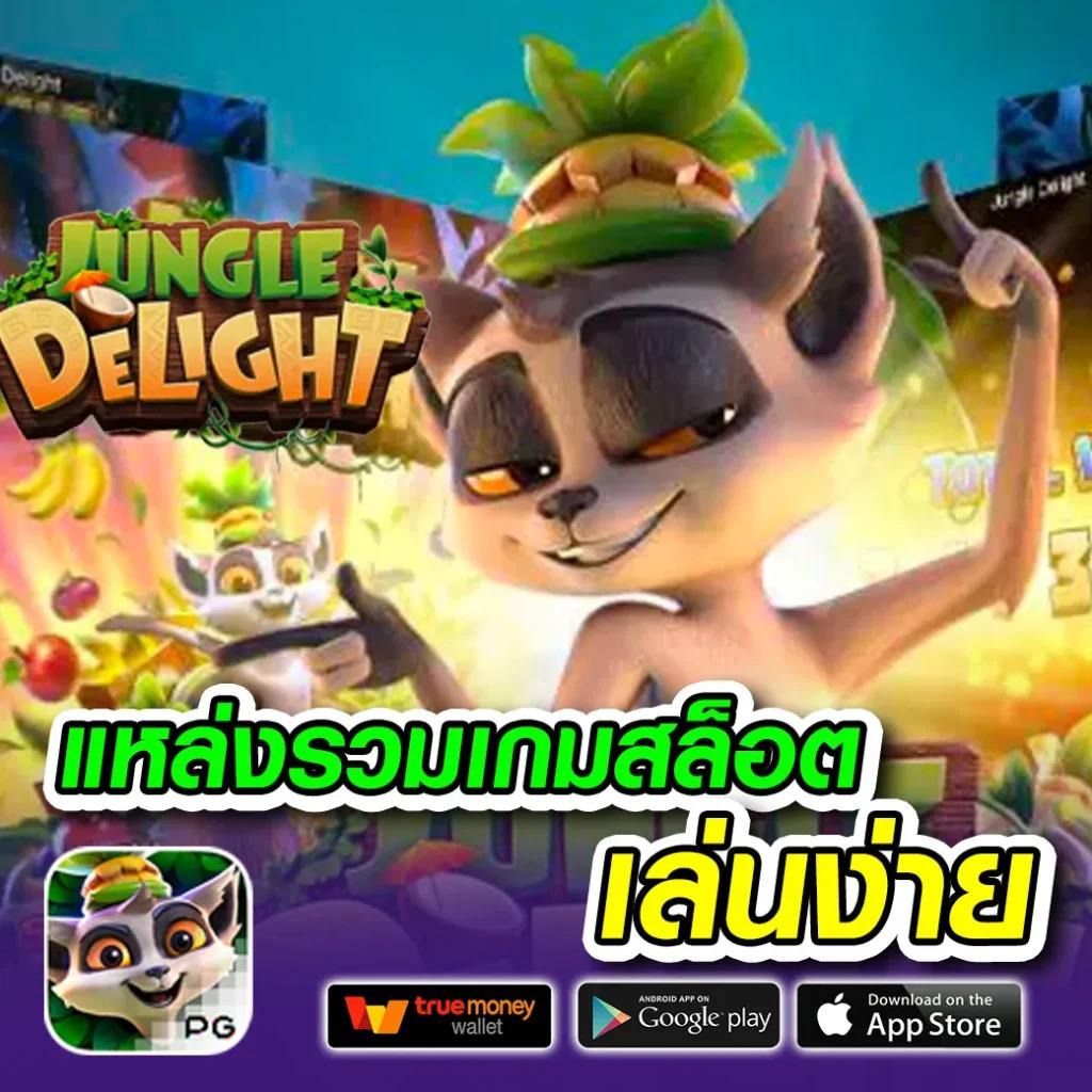 ทดลองเล่นสล็อตฟรี ไม่มีสะดุด ค่ายใหม่ล่าสุด จบทุกความสนุก