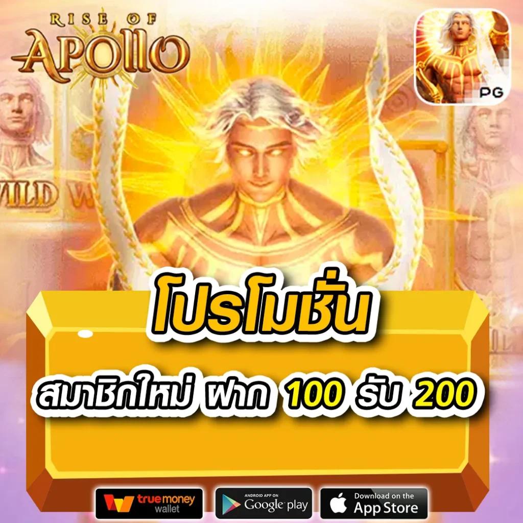 ทดลองเล่นสล็อตฟรีทุกค่าย สมัครง่าย จบครบในเว็บเดียว