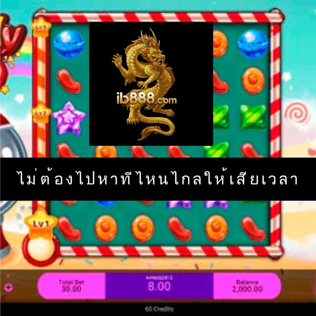 ทดลองเล่นสล็อตออนไลน์ สร้างกำไรจริงที่ Slot ทดลอง เล่นง่ายจ่ายจริง