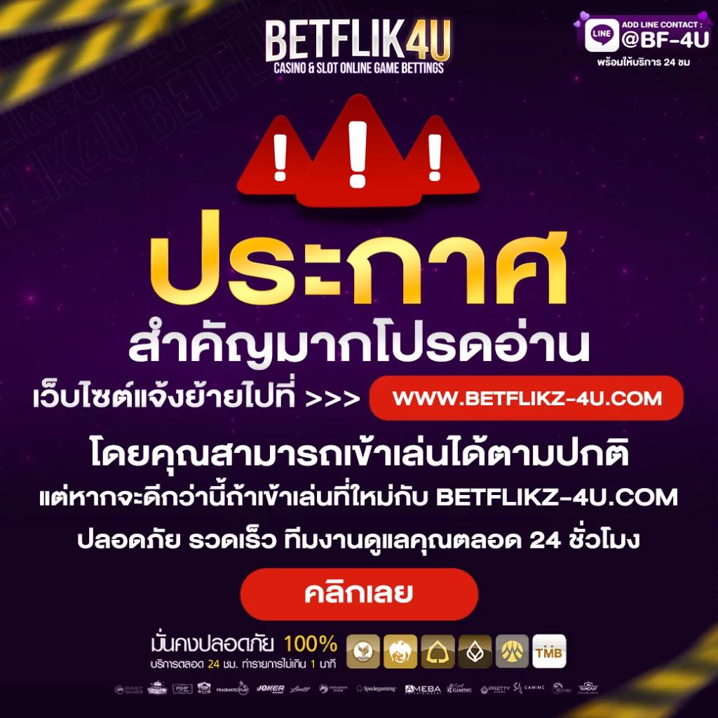 ทดลองเล่นสล็อตโรม่าฟรี joker ค่ายดัง โปรโมชั่นเด็ด ยิ่งเล่นยิ่งรวย