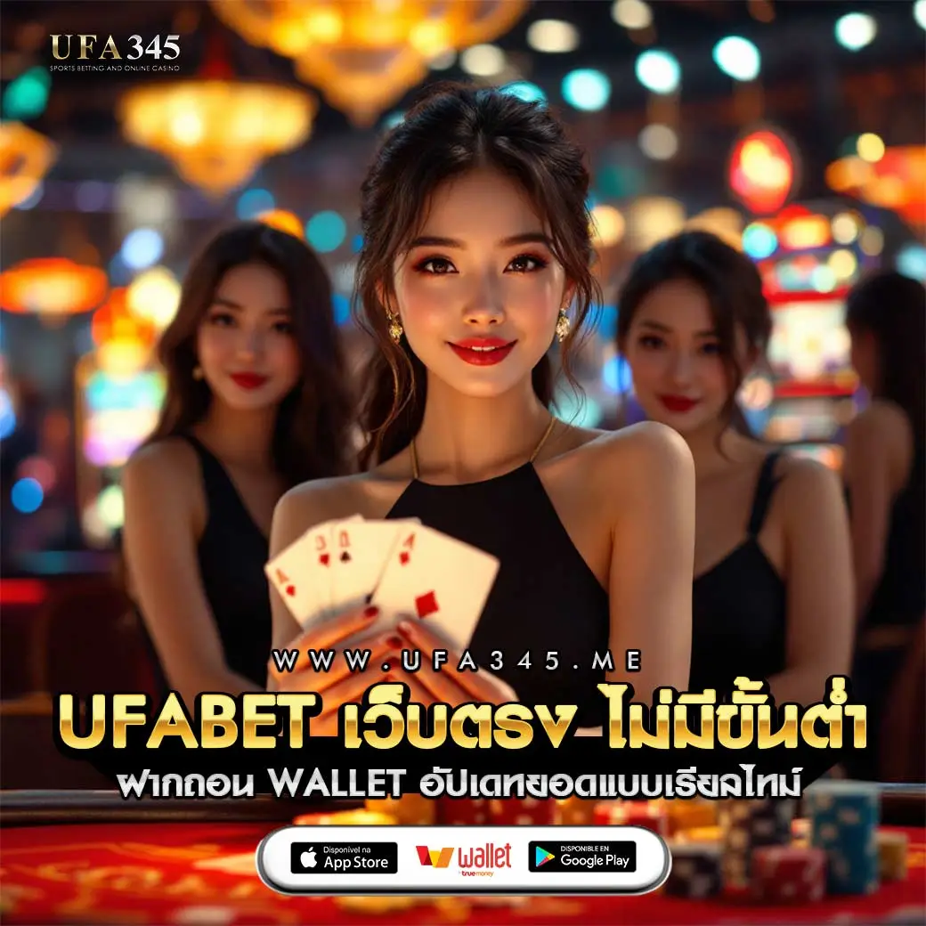 ทดลองเล่นเกม คาสิโนออนไลน์อันดับหนึ่ง พร้อมโบนัสสุดคุ้ม 2024