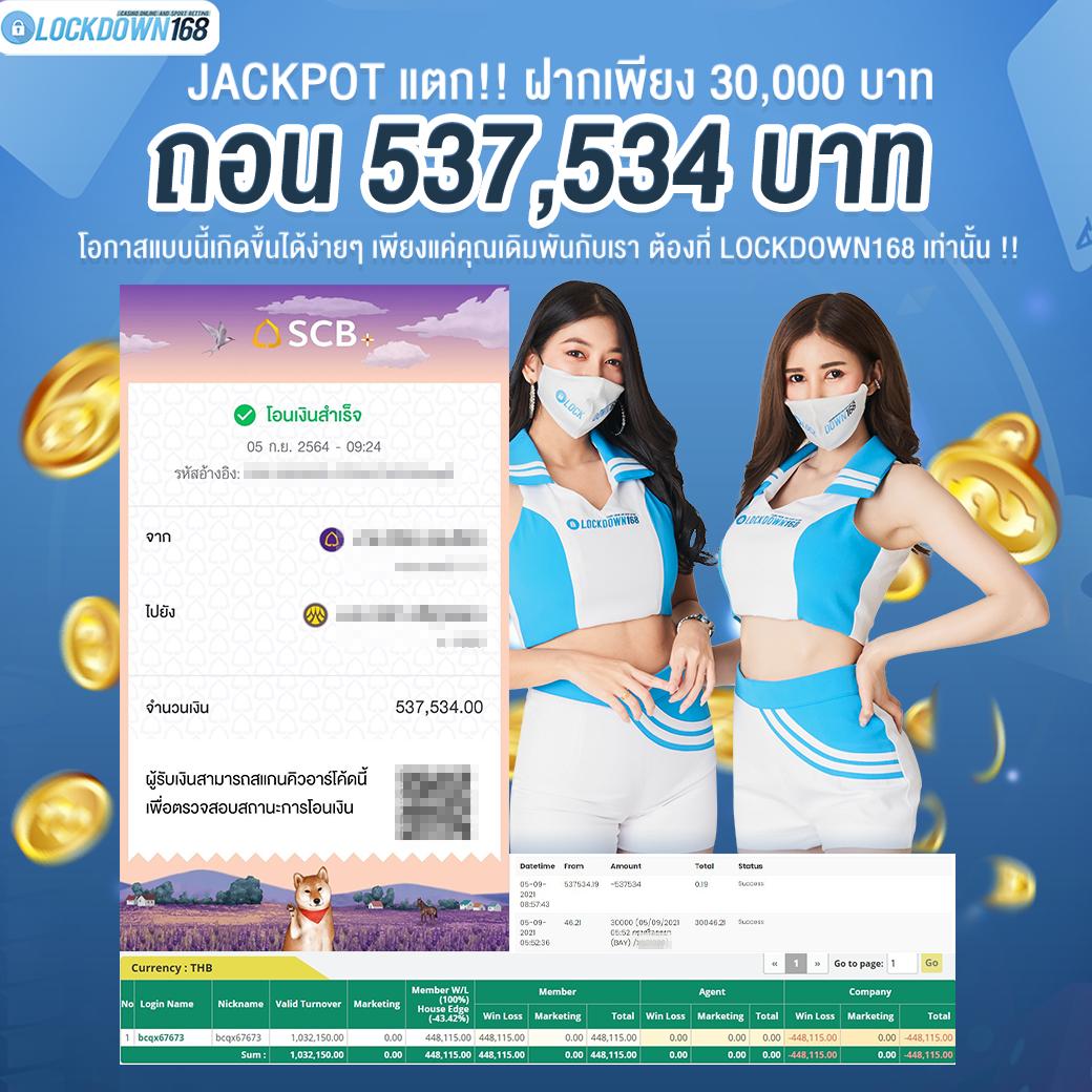 ทดลองเล่นเกมสล็อตฟรี พร้อมรับโบนัสสุดฮิตอันดับ 1 ของไทย