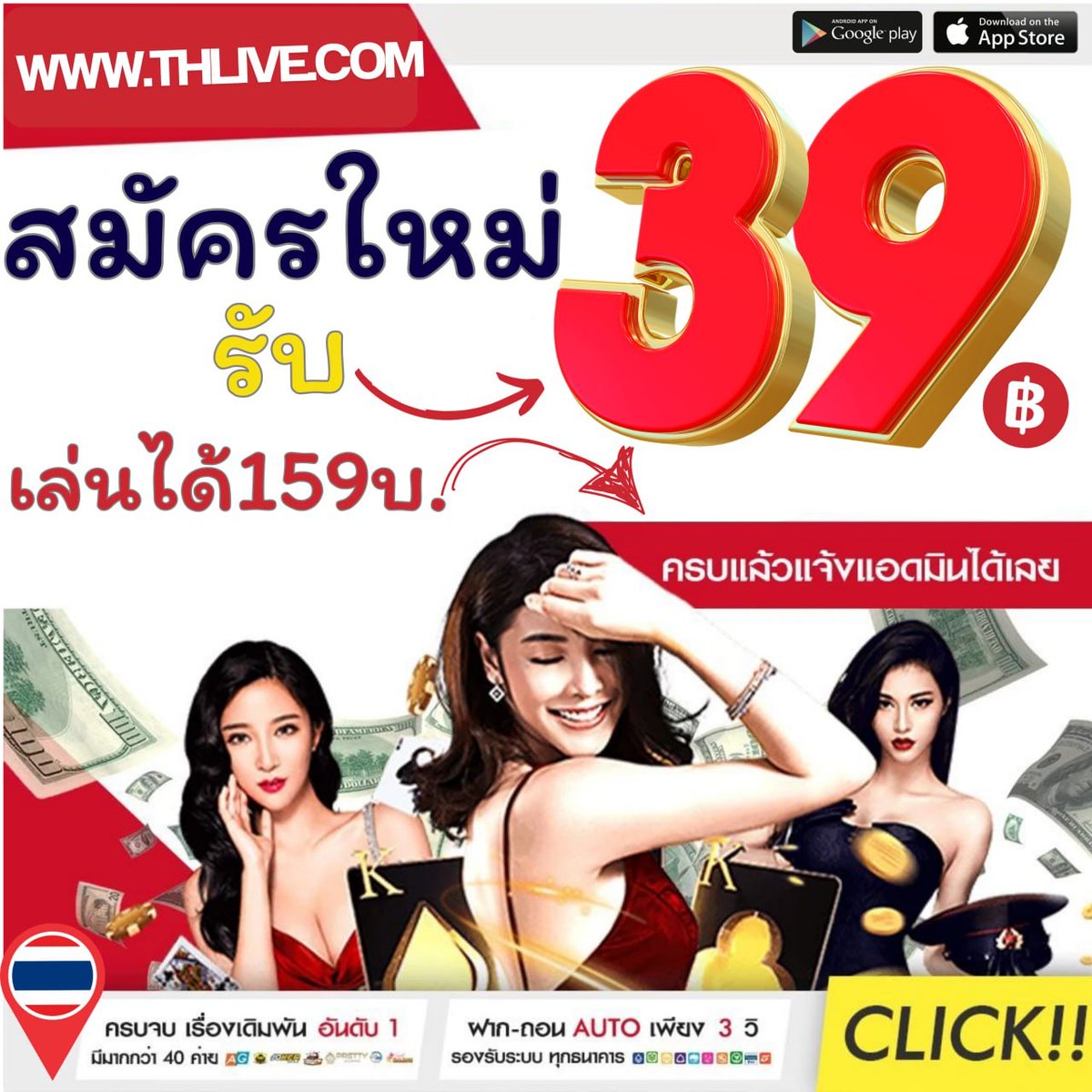 ทดลองเล่นไฮโล บริการคาสิโนออนไลน์ที่เร็วและปลอดภัยอันดับหนึ่ง