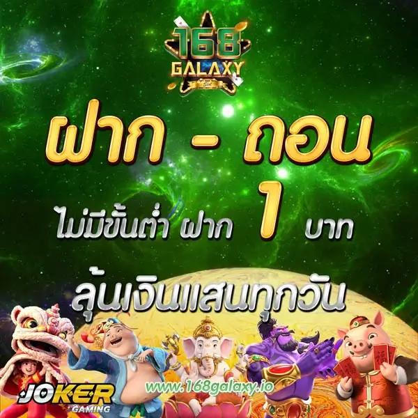 ทดเล่นสล็อต คาสิโนเว็บตรง พร้อมเทคนิคทำกำไรไม่อั้น
