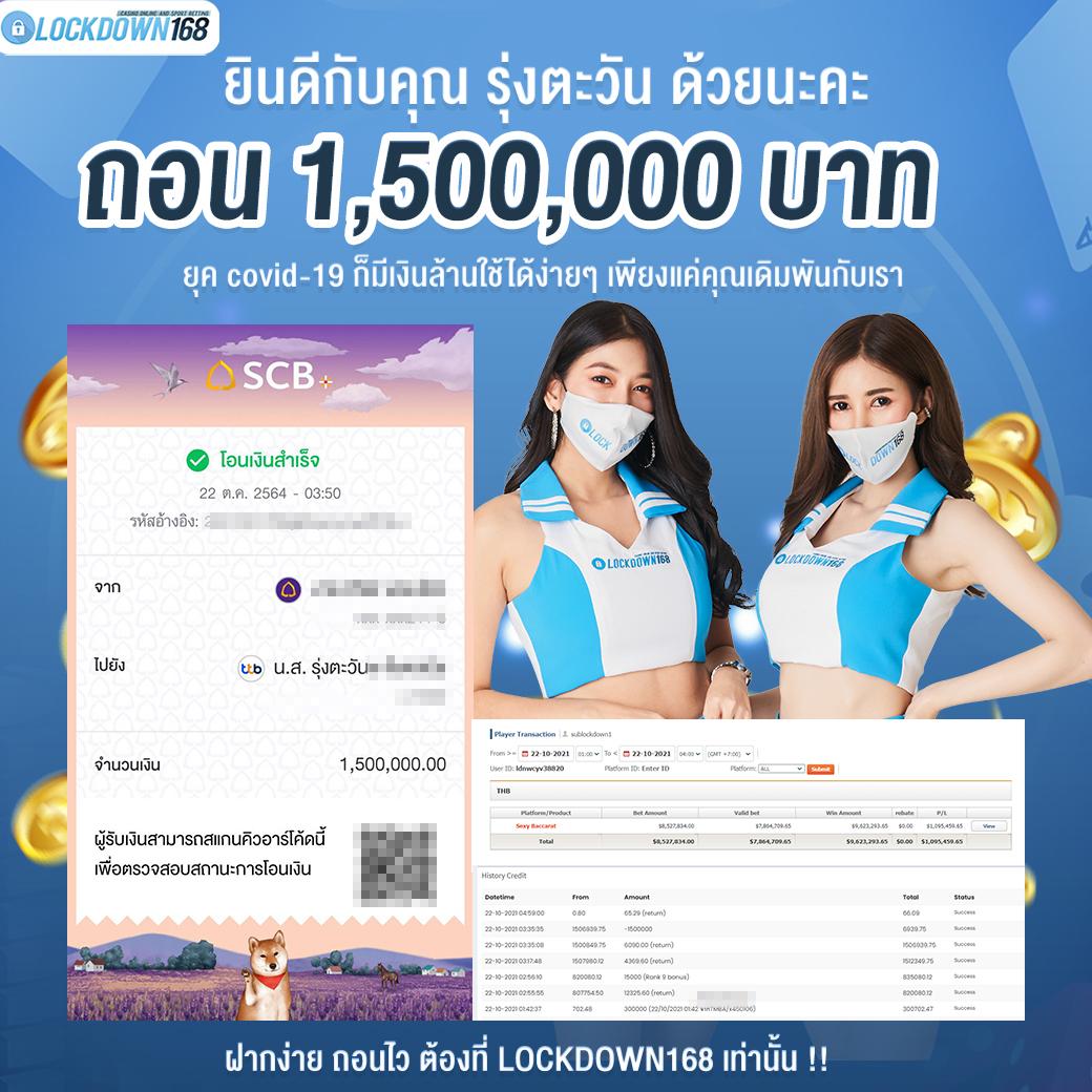 ทรรศนะฟุตบอลวันนี้ วิเคราะห์แม่น พร้อมโปรโมชั่นล่าสุดทันที